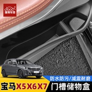 X x5x719-26 Under Door Accessories Door Supplies Box BMW Mat Suitable for Storage Box Slot Storage D