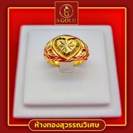  แหวนทอง 1 สลึง ทองคำแท้ 96.5% ลายหัวใจ #GoldRing // "My Darling" // 3.8 grams // 96.5% Thai Gold