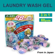 Awawa 3 in 1 Laundry Capsule Gel Ball 60's Washing Fragrance Softener Antibacterial From Japan