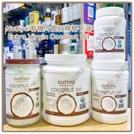 (全新現貨) *認明是初榨版；原裝 Nutiva 有機冷壓初榨椰子油 Extra Virgin Coconut Oil 油拔法 抗氧化 濕疹 潤膚護髮  (14oz 玻璃瓶 $105 / 23oz 玻