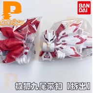 Bandai Masked Rider GEATS Extreme Fox PDX Dialogue Edition MK9 Nine-Tailed Fox Buckle เพลงธีม BGM อะ
