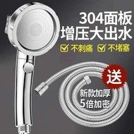 shower set head shower shower+head shower rain set Pressurized Shower Head Super Pressurized Bathroo