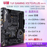 Asus/華碩 X570/E/F/I/PLUS/PRO GAMING WIFI主板ROG C8H AM4主板