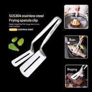 Hai - Fried Food Tongs Steak Tongs Fried Food Tongs