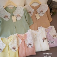 เสื้อคอบัวน่ารัก อก42 ยาว24 นิ้ว ผ้าไม่ต้องรีด ลำลอง