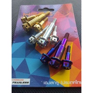 ஐ♛✑Heng Lever Bolt Set for Click 125i - Click 150i