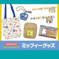 [日本代購] 日本郵局Miffy周邊