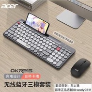 【藍芽鍵盤】電腦鍵盤｜宏碁OKR215無線藍牙鍵盤鼠標套裝充電筆記本臺式電腦IPAD安卓平板  露天市集  全臺最大的網
