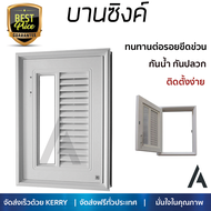 ราคาพิเศษ บานซิงค์ ประตูตู้ครัว บานตู้ครัว บานซิงค์ KING NUVO 47x66.5 ซม. สีขาว หน้าบานสวยงาม โดดเด่
