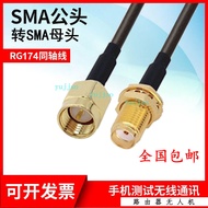 sma Male To Female Adapter Cable Connection Antenna Extension Rf Connector 174 Cables