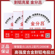 Wire Cutting Molybdenum Wire Gold Brass Cutting Aluminum Cutting Aluminum Aluminum Copper Wire