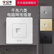 Bull Socket Flagship Switch Socket Bull Network Cable Panel Network Socket Panel Computer Socket Net