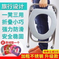 Tempat duduk tandas lelaki tua boleh dilipat wanita hamil tandas isi rumah tandas bercangkung mudah mudah alih mudah ali