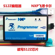 Programmer S12Z Read Write MM9Z1J638 S12ZVCA Taycan911 MM9Z1 Cruze Tesla