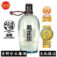 菊正宗 上撰 純米樽酒 日本清酒