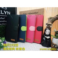 Sony Xperia1 Xperia 1 VII XQ-FS54 XQ-FS72 6.5 Inch New Contrast Color Side Flip Leather Case Made In