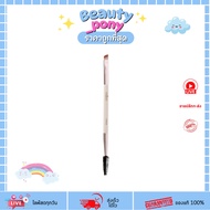 OD8038 ODBO DETAIL GLAM Blush Eyebrow Brush