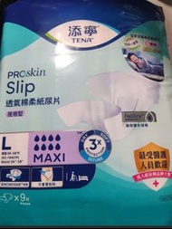 添寧棉柔成人紙尿片夜用型 大碼 9片