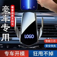 Special Car Mobile Phone Holder Charging In-Car Electric Navigation Support Frame Automatic Inductio