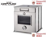 八折爆款LAND 高級不鏽鋼摺疊烤箱(烘焙.煙燻兩用) RV-ST600    網路購物市  露天市集  全臺最大的網路