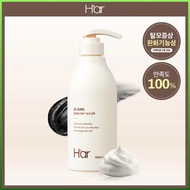 [Ha'ar] Dr. Lan Egg Protein Shampoo 500ml /Damage Care/Egg Shampoo/Korean Hair Care/ Olive Young