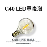 Bulb G40 String Light Dedicated LED [Camping Palace] Camping Sold Separately