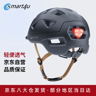 Smart4u UH10电瓶电动车头盔男女款带灯光夏季轻便透气自行车滑板车平衡车骑行半盔 星空黑 L（58-62cm）