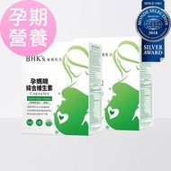 2樽*BHK's 孕媽咪綜合維生素 素食膠囊 (60粒/盒)2盒組【孕期營養】 