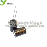 10V2200UF Computer Motherboard Capacitor Volume 10 * 20