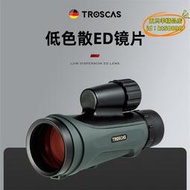 【優選】TROSCAS金雕12X50望遠鏡單筒高倍超高清夜視戶外手機拍照充氮防水