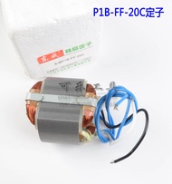 Original Dongcheng P1B-FF-12C/FF-20C/FF-22C Electric Wrench Rotor Stator Accessories Hardware Tools 