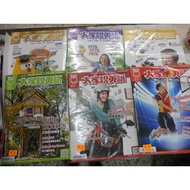 [Pingtung Culture City] Everyone Speaks English (Not Second-Hand, with super CD-ROM) 2020-2021, You 