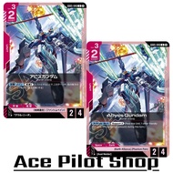 Abyss GUNDAM (U) Unit Red Lv3 Cost2 <Support 2> [AP2/HP4] (Earth Alliance) (Phantom Pain) Code GD05-