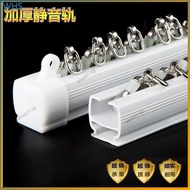 Curtain track thickened slide rail guide mute Roman rod curtain rod single and double track slide rail pulley top mounted side mounted