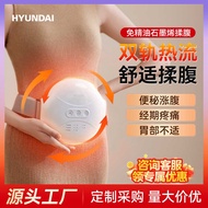 HYUNDAI Abdomen Rubbing Device Constipation Menstrual Relieve Abdomen Massager Aunt Kneading Belly W