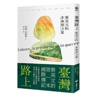Taiwan Online: Cai English's Intypical Power [21% Off] 11101036926 TAAZE Reading Book Life Online Bo