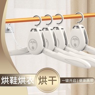 ⭐Hot Selling⭐2025 New Style ni Portable Foldable Dry Hanger 50W Household Travel Dortory Must-Have H