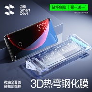 ฟิล์มกันรอยกระจกนิรภัยสุดไฮเอนด์สำหรับ Xiaomi 15 pro Ultra Full Cover Clear HD ป้องกันรอยนิ้วมือ หน้