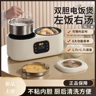 Ziinoe double-gallon rice cooker multi-function rice cooker Yuanyang hot pot steaming intelligent reservation heat preservation low sugar