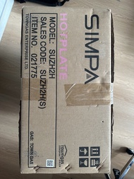 Simpa簡栢煤氣雙頭爐 SUZH2H (全新)