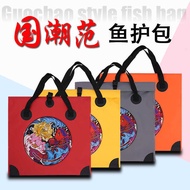 Fish Care Bag Fishing Tote Bag Black Pit Fish Bag Live Fish Bag Fishing Gear Thickened Fish Care Bag
