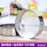 304 201 Stainless Steel Baking Flour Sieve Handheld Round Rice Flour Sieve 60 Mesh Fine Grain Sieve 