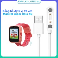 Masstel Super Hero 4G Smart Watch Charging Cable Masstel Super Hero 4G Watch Charging Cable For Kids