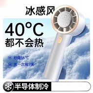 Small Small Fan Spray Leafless Year Small Air Conditioner Portable Cold Air Handheld Small Portable 