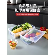 Barbecue Stick Storage Box Skewer Box Grilled Skewer Packing Box Rectangular Grilled Fish Box Thicke