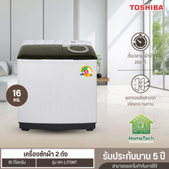 TOSHIBA เครื่องซักผ้า2ถัง 14-16 กิโล รุ่นใหม่ VH-L150MT VH-L170MT เครื่องซักผ้าราคาถูก ประกันศูนย์ 5