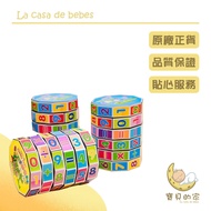 Cylindrical Number Rubik's Cube Children's Educational Toys Color Random Arithmetic