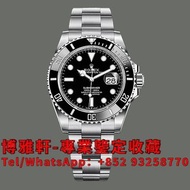 【博雅軒】實體店門市 高價回收 舊手錶 壞手錶 古董錶 陀錶 懷錶 勞力士Rolex Rolex Submariner 126610LN-0001 Black - New 勞力士 126610 黑水鬼