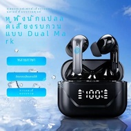 A17pro หูฟังแปลเสียงอัจฉริยะ Dual Ear นักแปลภาษาจีน-อังกฤษการตีความพร้อมกัน Bluetooth ที่พูดได้หลายภ