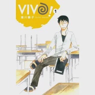 VIVO! 1 作者：瀨川藤子